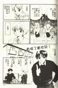 第149页图