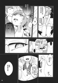 第13頁圖