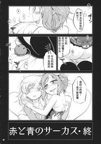 第29頁圖