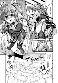 第9頁圖