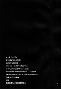 第25页图
