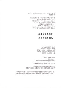 第29页图