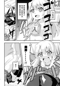 第9页图