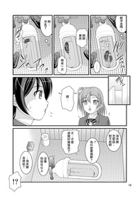 第17頁圖