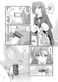 第9頁圖