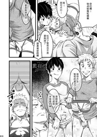 第9页图
