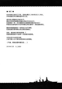 第25页图