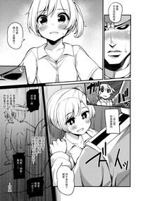 第9頁圖