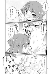 第17页图