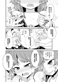 第9页图