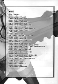 第17页图