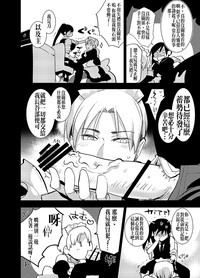 第9页图