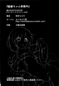 第21页图