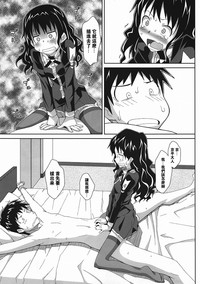 第13页图