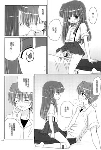 第17頁圖