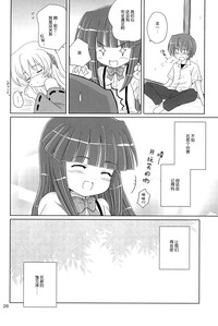 第29頁圖