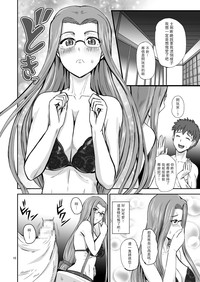 第9页图