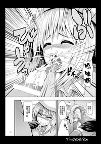 第17页图