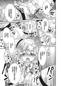 第5頁圖