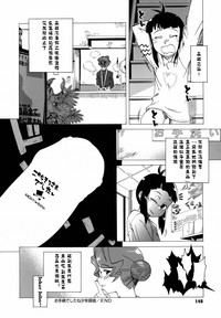 第149頁圖