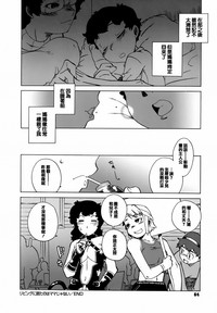 第65頁圖