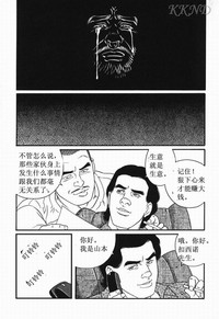 第37页图