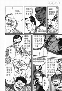 第9页图