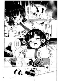 第25页图