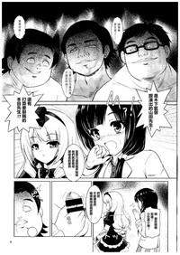 第5页图