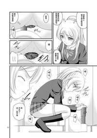 第5頁圖