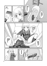 第9頁圖