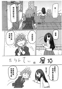 第25頁圖