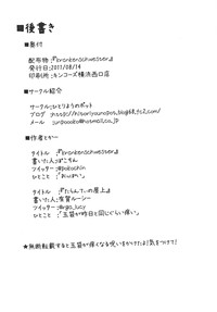第29頁圖