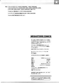 第193頁圖