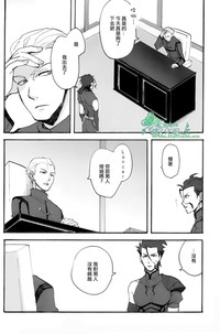 第9頁圖