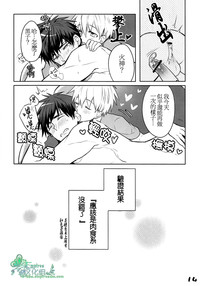 第13頁圖