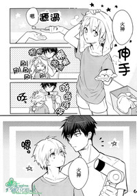 第5頁圖