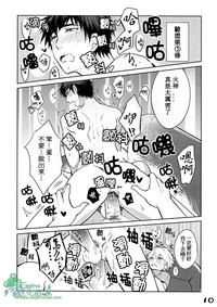 第9頁圖