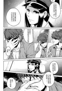 第197页图