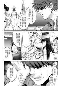 第209页图