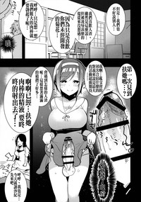 第9頁圖