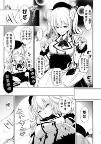 第5页图