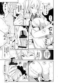 第9页图