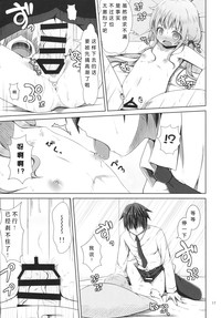 第17頁圖
