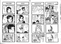 第41頁圖