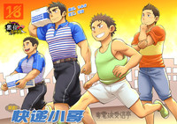 第1頁圖