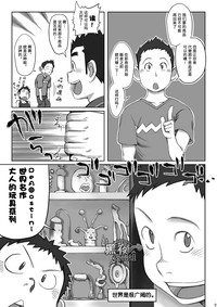 第9頁圖