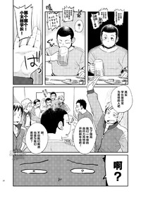 第21页图