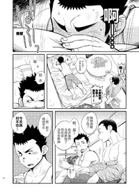 第25页图