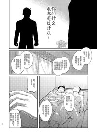 第29页图